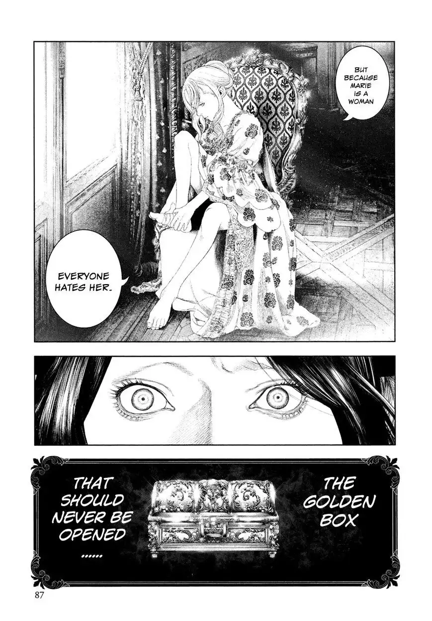 Innocent (SAKAMOTO Shinichi) Chapter 46 9